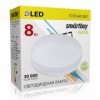 Светодиодная (LED) лампа Smartbuy GX53 220V 08W/3000 (SBL-GX-8W-3K)