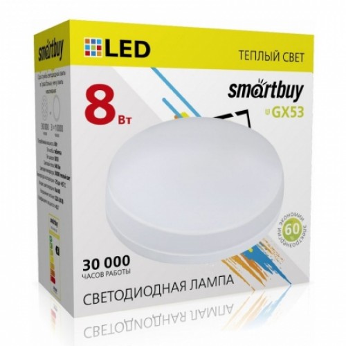Светодиодная (LED) лампа Smartbuy GX53 220V 08W/3000 (SBL-GX-8W-3K)