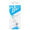 Зарядное автомобильное устройство Smartbuy TURBO, 2.4A+1A 2xUSB, белое (SBP-2025)