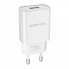 Зарядное устройство Borofone BA20A, 2.1А USB, белое