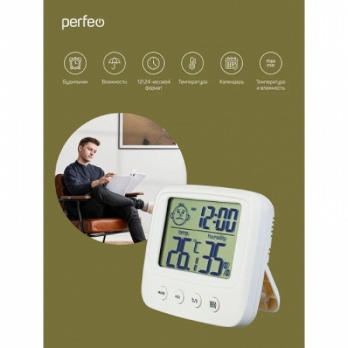 Метеостанция Perfeo PF-E0828 Izel с часами и будильником, белая (PF_C3665)