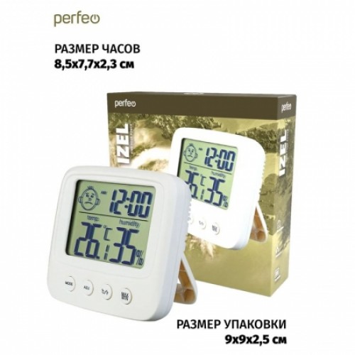 Метеостанция Perfeo PF-E0828 Izel с часами и будильником, белая (PF_C3665)