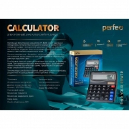 Калькулятор настольный Perfeo PF_B4852, 12-разрядный, бухгалтерский, черный