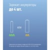 Зарядное устройство Космос KOC803USB, 1-4 AA/AAA, питание от USB