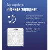 Зарядное устройство Космос KOC803USB, 1-4 AA/AAA, питание от USB