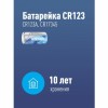 Батарейка CR 123 Космос Lithium, 1 шт, блистер (KOCCR1231BL)