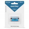 Батарейка CR 123A Smartbuy Lithium, 1 шт, блистер (SBBL-123A-1B)
