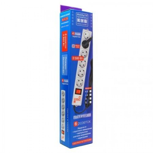 Сетевой фильтр Power Cube 5+1 3.5 кВт 16A, белый, 5 м, 6 розеток (SPG(5+1)-16B-5М)