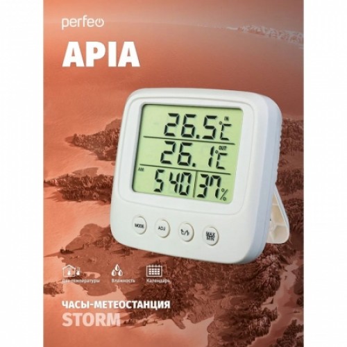 Метеостанция Perfeo PF-CX-0828A Apia с часами и будильником, белая (PF_C3666)