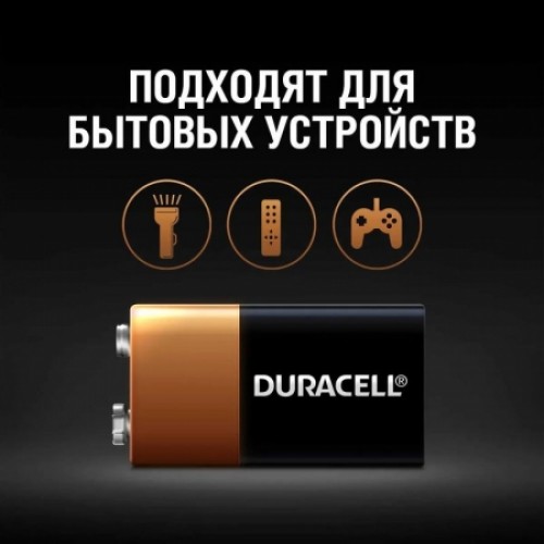Батарейка 9V Duracell 6LR61/6LP3146, щелочная (MN1604)