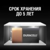Батарейка 9V Duracell 6LR61/6LP3146, щелочная (MN1604)