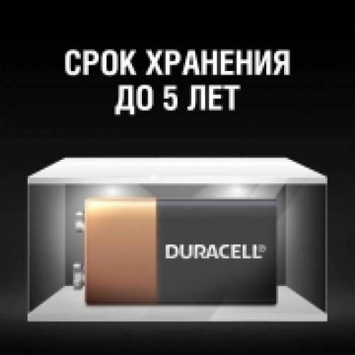 Батарейка 9V Duracell 6LR61/6LP3146, щелочная (MN1604)