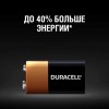 Батарейка 9V Duracell 6LR61/6LP3146, щелочная (MN1604)