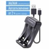 Зарядное устройство Космос KOC901USB, 1-2 AA/AAA, автоотключение, питание от USB