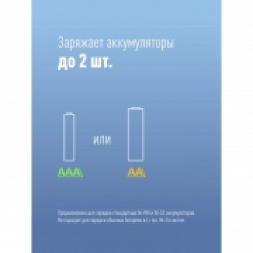 Зарядное устройство Космос KOC901USB, 1-2 AA/AAA, автоотключение, питание от USB