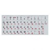 Наклейки на клавиатуру РУС/ЛАТ СЕРЫЕ