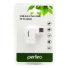 HUB 3-port Perfeo PF-VI-H024, белый (PF_4281)