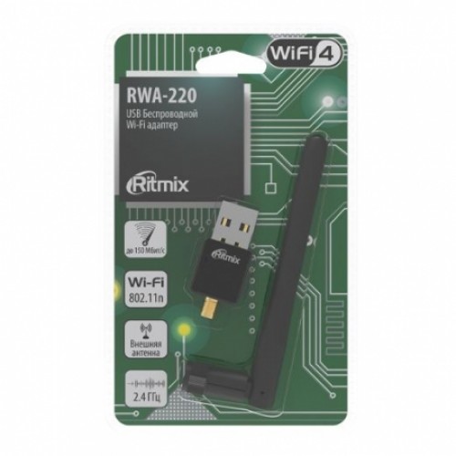 USB-адаптер 802.11n Ritmix RWA-220, 150 Мбит/c, внешняя антенна 3дБ