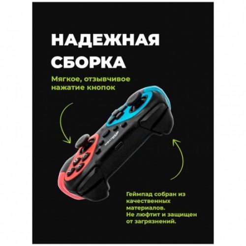 Геймпад беспроводной Ritmix GP-036BTH, Bluetooth, X-input, PC/NS/iOS/Android, встр. аккумулятор