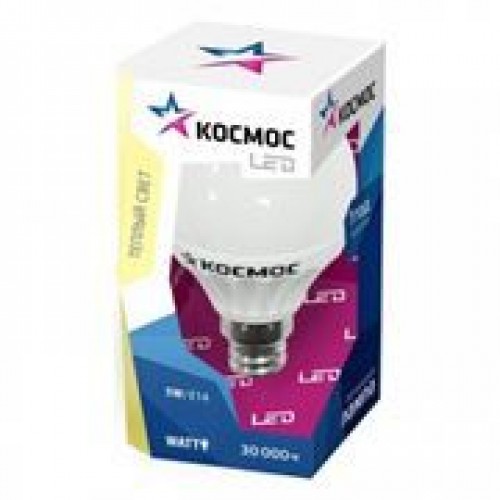 Светодиодная (LED) лампа Космос GL45 Шар" 5W/3000/E14 (Lksm_LED5wGL45E1430)"