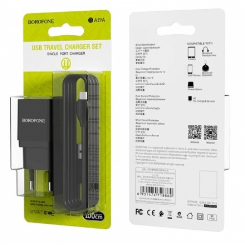 Зарядное устройство Borofone BA19A, 1А USB + кабель Micro USB, черное