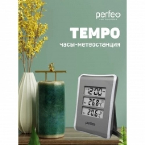 Метеостанция Perfeo PF-S3316E Tempo с часами и будильником, серебристая (PF_C3572)