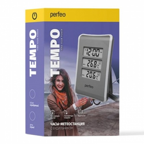 Метеостанция Perfeo PF-S3316E Tempo с часами и будильником, серебристая (PF_C3572)