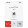 Карта памяти Micro SDXC 128Gb Smartbuy Class 10 U3, 90/70 Мб/с + адаптер SD (SB128GBSDCL10U3-01)
