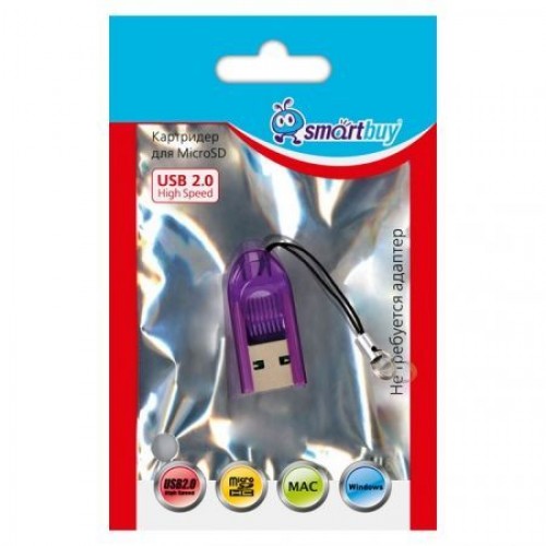 Карт-ридер внешний USB Smartbuy SBR-710-F Violet, microSD