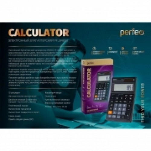 Калькулятор настольный Perfeo PF_B4853, 12-разрядный, бухгалтерский, черный