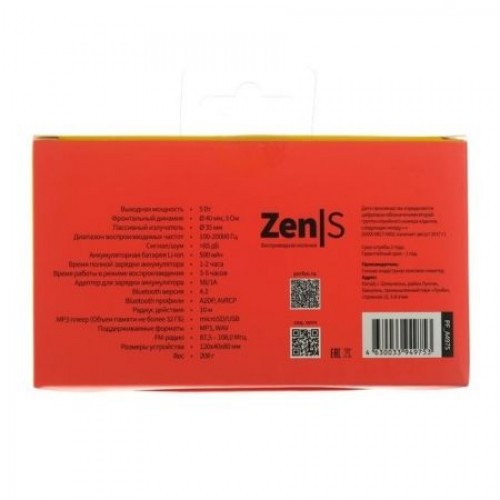 Колонка 1.0 Perfeo ZENS, 5 Вт, Bluetooth, MP3, FM, 500 мАч, граффити (PF_A4973)
