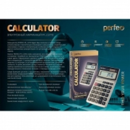 Калькулятор настольный Perfeo PF_C3710, 8-разрядный, бухгалтерский, серый