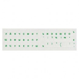 Наклейки на клавиатуру ЗЕЛЕНЫЕ